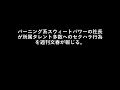 バーニング系スウィートパワーの社長が所属タレント多数へのセクハラ行為を週刊文春が報じる。