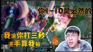 【猴哥 | 蘭林漢】悟空VS刀妹：你1-10是必然的，我讓你打三秒，還手算我輸~