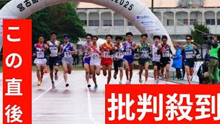 宮古島大学駅伝スタート　箱根駅伝優勝の青学大、大学駅伝２冠の国学院大など強豪が参加