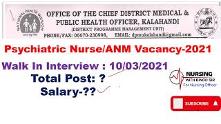 Psychiatric Nurse/ANM( RBSK\u0026 MHU)Vacancy-2021//DHH-Kalahandi/Walk In Interview-10/03/2021