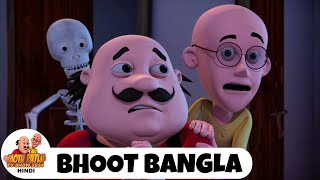 Bhoot Bangla | Comedy Funny Cartoon | मोटू पतलू | Full Episode 40 | Motu Patlu Tv Show 2024
