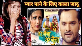 Mere Naina Tere Naina|Khesari Lal Yadav|Official Trailer|Khushboo Sharma|Bhojpuri Movie 2023Reaction
