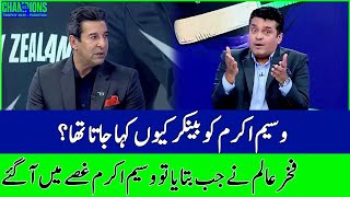 Heated Debate Between Wasim Akram & Fakhar e Alam | THE DP WORLD DRESSING ROOM | ZA1W