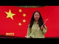 河北外国语学院：75种语言祝福祖国︱hebei international studies university china