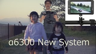 α6300理想の撮影システム完成 (SmallHD702bright,Pilotfly H2,SELP18105G)