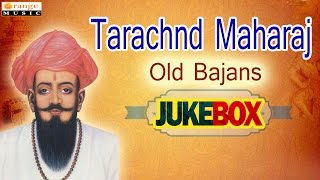 Tarachnd Maharaj Old Bajans | Jukebox | Sevlal | Banjara Bhajanas |