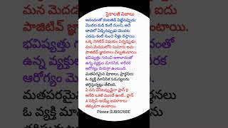 ఆనందం-దుఃఖం #trending #india #bharat #indian #hindu #education #spirituality ##devotional #god