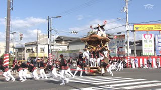 2021 岸和田だんじり祭 十月祭礼