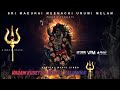 Varam Kudetha Sentul Kaliamma | Offical Music Video | Madurai Meenachi Urumi Melam | Extreme Studio