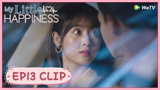 【My Little Happiness】EP13 Clip | Will she get a goodbye kiss from him? | 我的小确幸 | ENG SUB