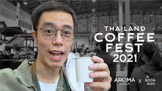 รีวิว Highlight 6 บูธที่ห้ามพลาด! ในงาน Thailand Coffee Fest 2021 l o kookkao x aroma group