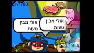 זיקוקים-גרסת מיקמק-לכבוד יום העצמאות