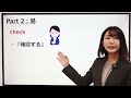 toeic 感想・対策：公開テスト 350回 4月21日 午前の部　mbゆつき先生の感想 （傾向・対策）速報