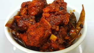 കൊതിയൂറും മീൻ അച്ചാർ / Meen Achar (Kerala Style )/ Fish Pickle Recipe /Neethus #17