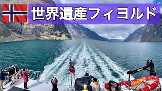 [Eng Sub] Norway Fjords Tour | Spectacular Sognefjord and Nærøyfjord & The City of Bergen