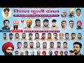 LIVE BRAHMANWAL [ ROPAR] KUSHTI DANGAL 02 NOV 2024