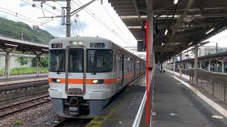 御殿場線313系4両　三島行として国府津駅をジョイント音たてて発車するシーン