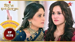 Lavanya ने उठाया Janvi पर हाँथ! | Ep.175 | Highlights | Dil Ko Tumse Pyaar Hua | Mon-Sun | 7PM