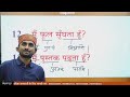 रचनानुवादकौमुदी ep 06 sanskrit sanskritganga nirmohi sir