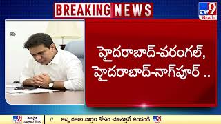 Breaking News : కేంద్రానికి కేటీఆర్ మరో లేఖాస్త్రం..! - Minister KTR Wrotes Letter To Centre - TV9