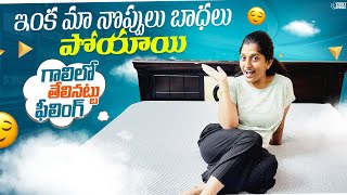 ఇంకా నొప్పులు కి bye bye 👋 ఇంత తక్కువ Cost లో king size mattress😱Best deal don't miss🥳