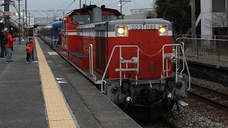 試9976ﾚ DD51 1192宮 12系客車 【網干訓練】御着駅発車