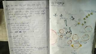 ପୃଥିବୀ ଏବଂ ସୌରଜଗତ || Earth and Solar System || Class 6 in Odia Fully Explained