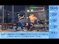 【vfes】virtua fighter esports パイ_壁コンボ 66p･仆腿中p k･6p g etc…