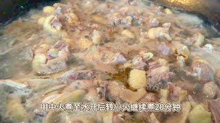 唇齿留香，回味无穷的白斩鸭