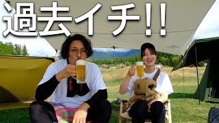 【お知らせあり】楽しくて、楽しくて、楽しかった最高のキャンプ！！キャンプ系YouTube初？のおまけも必見！？【北海道キャンプ】【軍幕ソロソロ】【星に手のとどく丘キャンプ場】