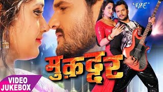 MUQADDAR ,, Saj ke sawar ke. Bhojpuri movie, song.  khesari Lal Yadav Kajal raghwani ,, video