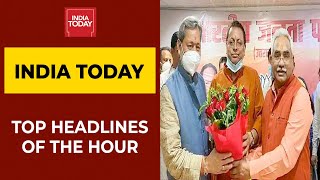 Top Headlines: Growing Dissent In BJP Uttarakhand; Rafale Politics; Maha Extortion Case \u0026 More