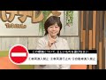 『 10 冬の交通事故』 正しい知識を身に付け、交通事故０を目指しましょう！「あきらの交通安全教室」