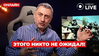 ⚡️АУСЛЕНДЕР: СРОЧНО ИЗ КУРСКА! ВСУ перешли в наступление. Вот что запланировала Украина / ПОВТОР