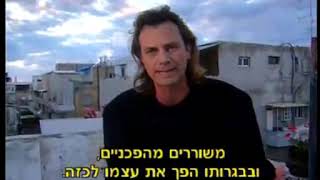 אברהם יאיר שטרן - הכל אנשים מודי בר און - הטלוויזיה החינוכית