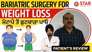 Best Bariatric Surgeon in Chandigarh | Bariatric Surgery Weight Loss Operation Chandigarh Punjab