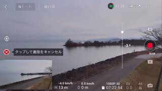 Mavic Air2 どれだけの距離飛べる？ 長距離飛行に挑戦！Choro Drone