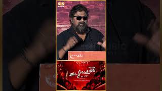 🤣 எல்லாரும் மயிறு மாதிரி பேசுறாங்க - Mysskin Funny Speech