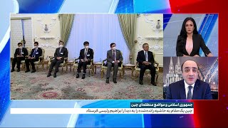 ارزیابی مهدی مهدوی‌آزاد، روزنامه‌نگار از کرنشگری جمهوری اسلامی مقابل چین و مواضع منطقه‌ای این کشور