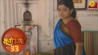 KARMA Episode 33 | Real Agraharam Way of Life | Bombay Chanakya | 8:00 pm on Sri Sankara TV