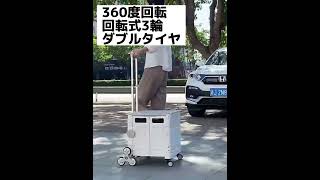 段差もラクな回転式３輪と安定のダブル車輪のキャリーカートは満足度が違う！ミライオンの2Wayコンテナキャリー