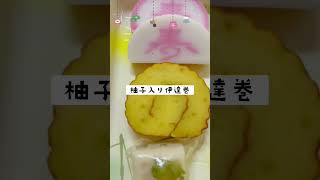 【病院食】入院中でもお正月！ラストはてんこ盛りセット #shorts