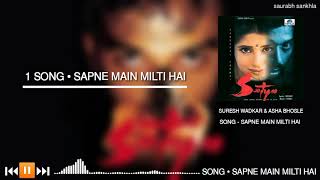 Sapne Main Milti Hai - Suresh wadkar & Asha Bhosle - Full Mp3 Song -Best Bollywood Hindi Song