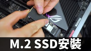 【Huan】 如何幫電腦加裝M.2 SSD? 安裝過程、系統重灌分享 How to Install M.2 SSD?  feat. KLEVV CRAS C720 / C920 SSD