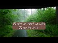 Islam Sobhi surah Al-Maarij  إسلام صبحي سورة المعارج