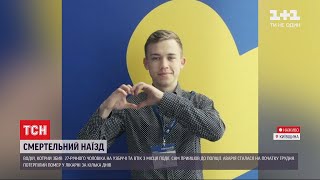 Смертельний наїзд на пішохода у Броварах: підозрюваний сам з`явився до поліції