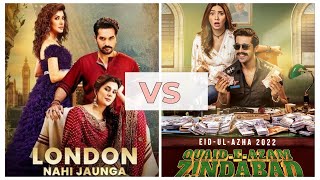 London Nahi Jaunga VS Quaid-e-Azam Zindabad | Dance Promotion | Fahad Mustafa | Mahira Khan