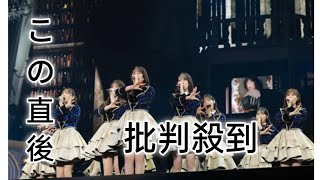 日向坂46キャプテン佐々木久美「もっと上を目指したいですし目指すべき」／スピーチ全文