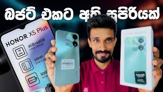 Honor X5 Plus Review | බජට් එකට සුපිරියක් | Honor X5 Plus ගැන හැමදේම සිංහලෙන්