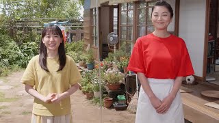 芦田愛菜「ワイヤーアクションシーン楽しみ」、小池栄子「家族の一員になれてすごく嬉しかった」、出川哲朗「小池栄子はもはや国民的女優」、ワイモバイル新テレビCM出演者インタビュー